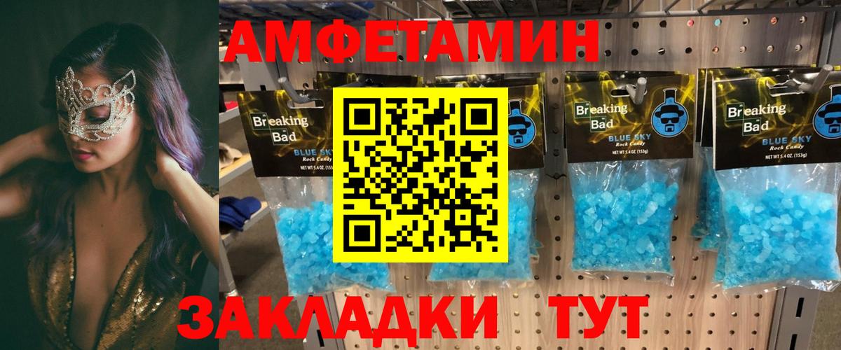 Самара  АМФ  MEGA как зайти  Amphetamine 98%  Вход с VPN 