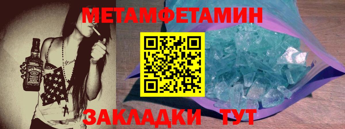АМФ 98% Самара