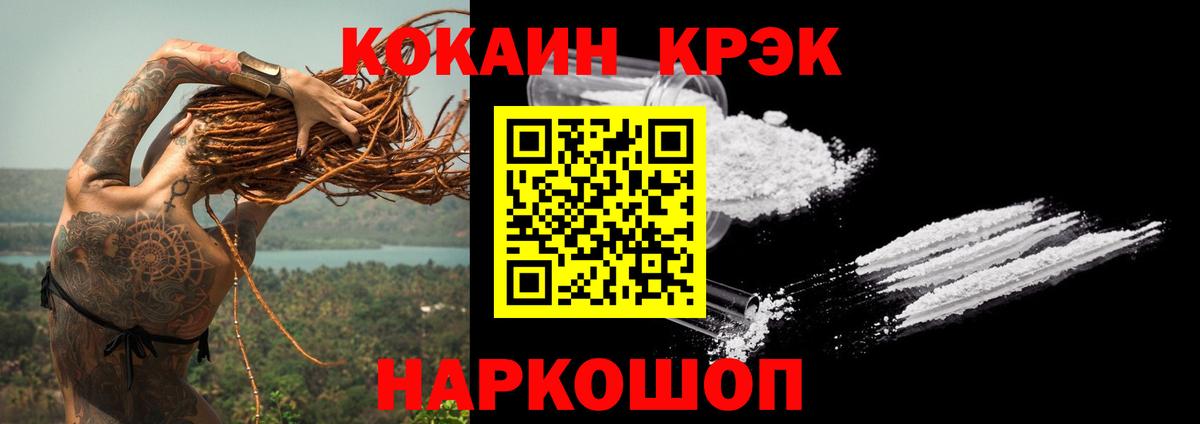 COCAIN Боливия Самара