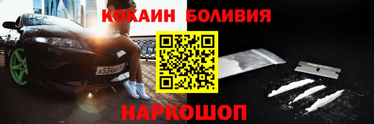 Самара  Кокаин  Вход с VPN  COCAIN Боливия  цена наркотик  COCAIN 97% 