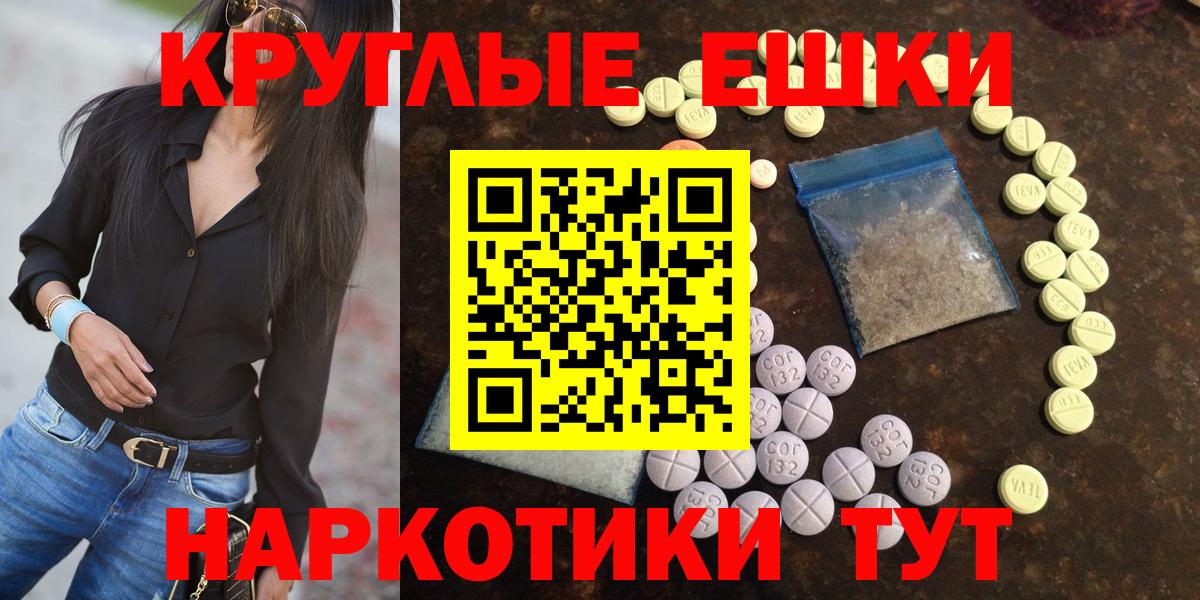 Ecstasy 280мг Самара
