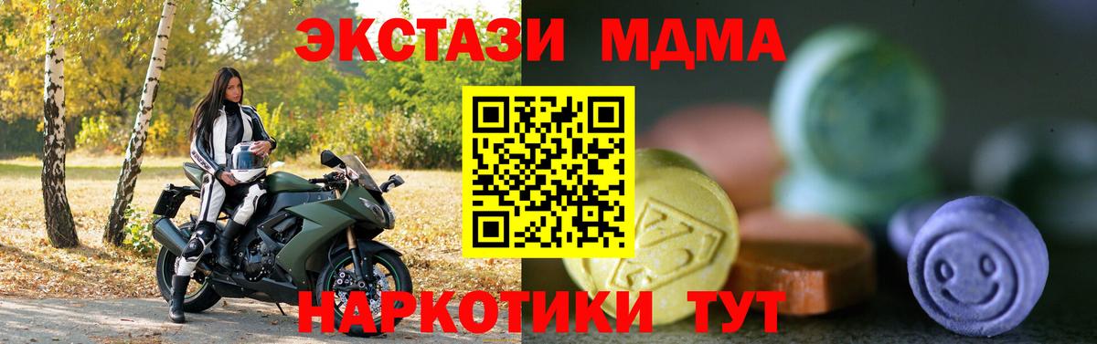 Самара  Ecstasy mix  blacksprut tor  ЭКСТАЗИ Cube  Вход с VPN  ЭКСТАЗИ 