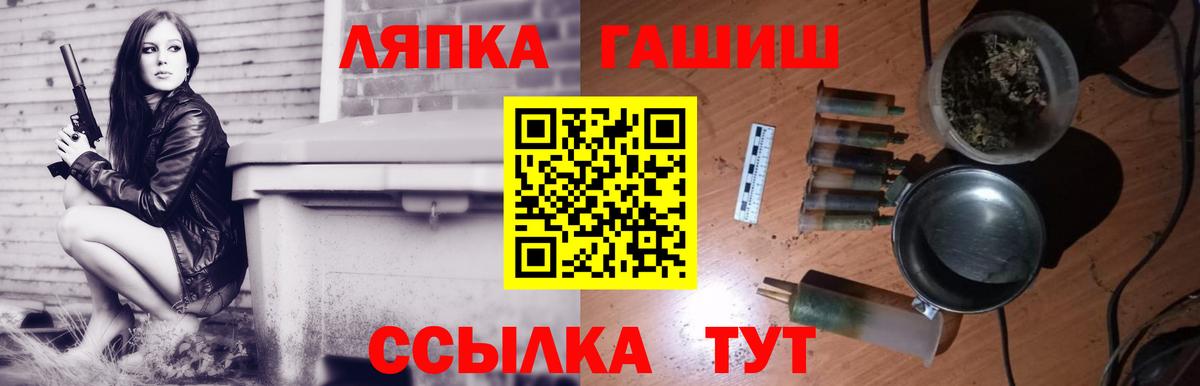ГАШ Изолятор Самара