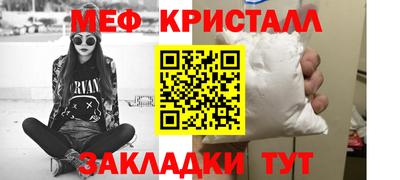 mdma Славянск-на-Кубани