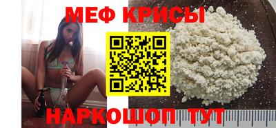 кокаин Сланцы