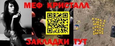 соль курить ск Славгород