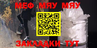 соль курить ск Славгород