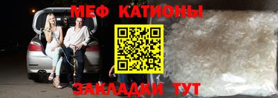 mdma Славянск-на-Кубани