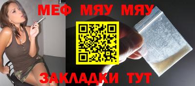 кокаин Сланцы