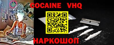 mdma Славянск-на-Кубани