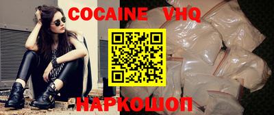 mdma Славянск-на-Кубани