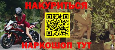 соль курить ск Славгород