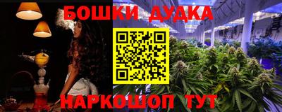 кокаин Сланцы
