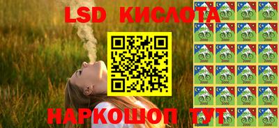 кокаин Сланцы