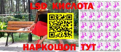 кокаин Сланцы