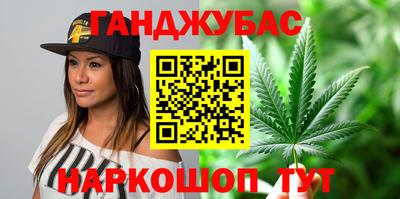 mdma Славянск-на-Кубани