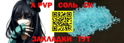 кокаин Сланцы