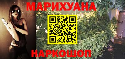 кокаин Сланцы