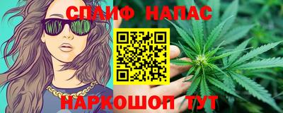 соль курить ск Славгород