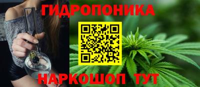 соль курить ск Славгород