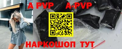 mdma Славянск-на-Кубани