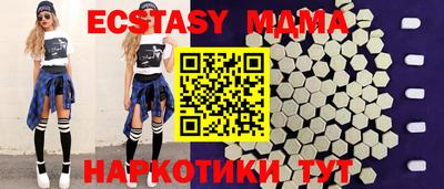 соль курить ск Славгород