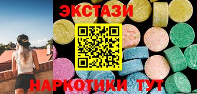 mdma Славянск-на-Кубани