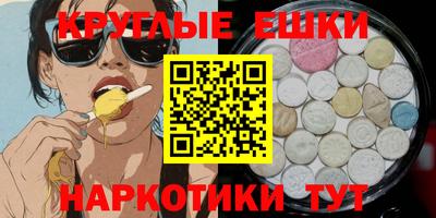 mdma Славянск-на-Кубани