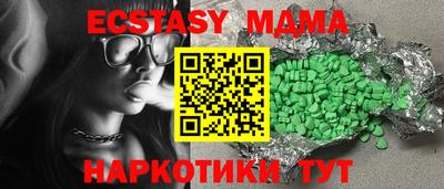 соль курить ск Славгород