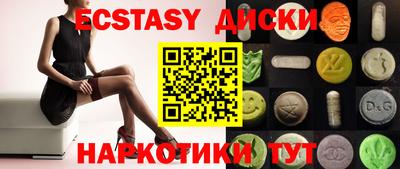 mdma Славянск-на-Кубани