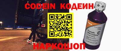 кокаин Сланцы
