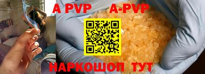 mdma Славянск-на-Кубани