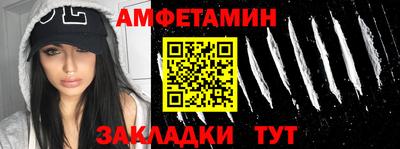 кокаин Сланцы