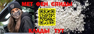 mdma Славянск-на-Кубани