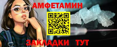 mdma Славянск-на-Кубани
