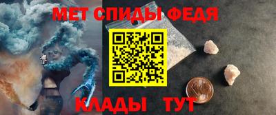 кокаин Сланцы