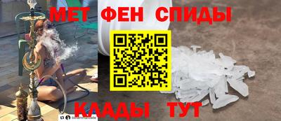 кокаин Сланцы