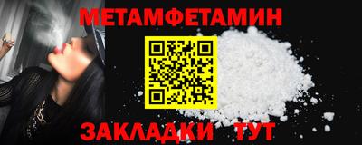 mdma Славянск-на-Кубани