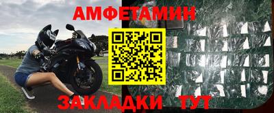 соль курить ск Славгород