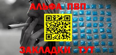 соль курить ск Славгород