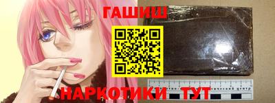 кокаин Сланцы