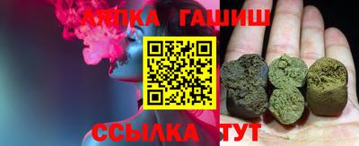 соль курить ск Славгород
