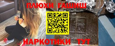 кокаин Сланцы