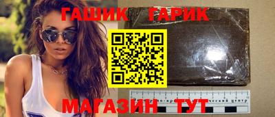 кокаин Сланцы