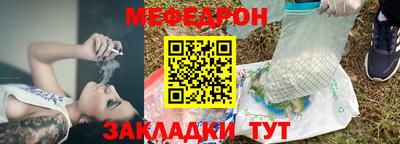 кокаин Сланцы