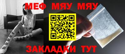 mdma Славянск-на-Кубани