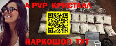 кокаин Сланцы