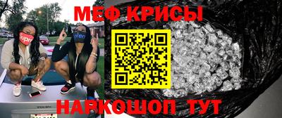 соль курить ск Славгород