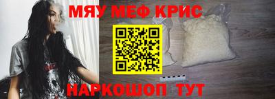 соль курить ск Славгород