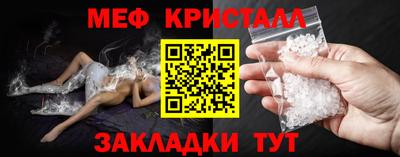 соль курить ск Славгород